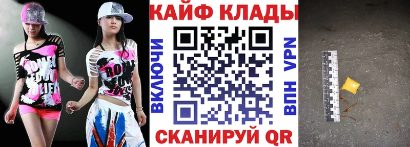 Виды наркотиков купить Каменногорск ГАШИШ  Метадон  АМФ  Меф  Конопля 