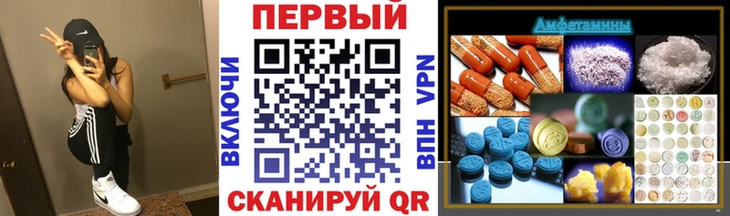 Amphetamine Розовый  Каменногорск 