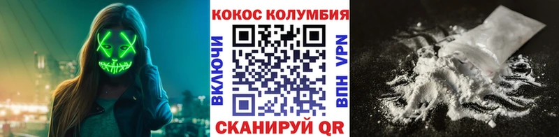 Cocaine 99%  omg рабочий сайт  Каменногорск 