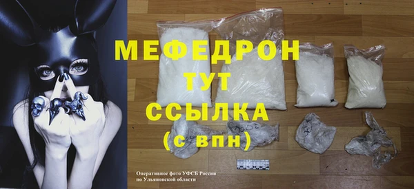 мефедрон Елабуга
