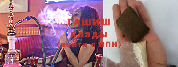 метадон Елизово