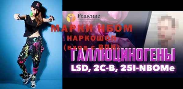 а пвп мука Ельня