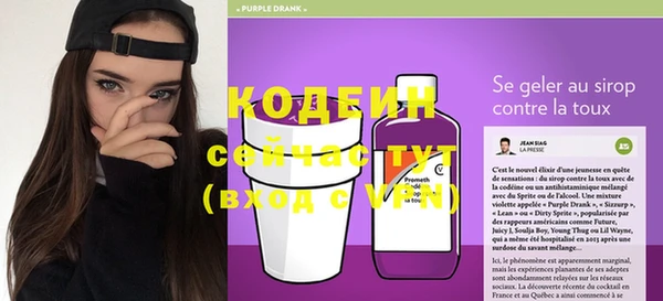 мефедрон Елабуга