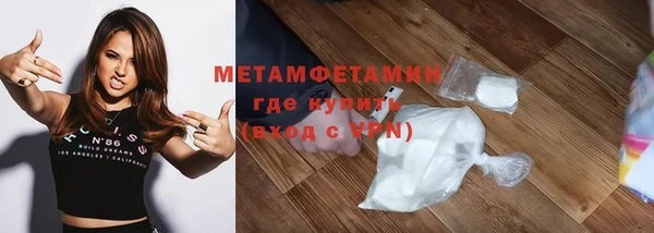 мефедрон Елабуга