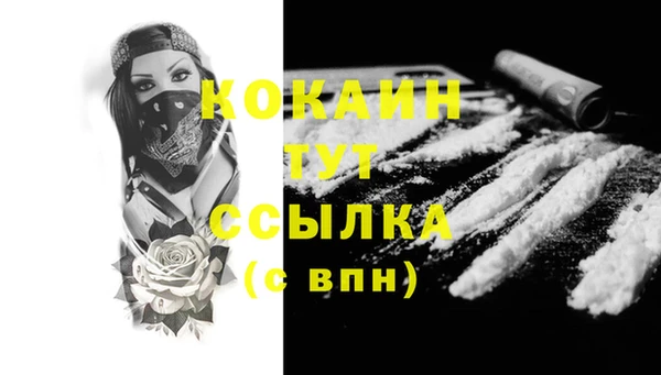 мефедрон Елабуга