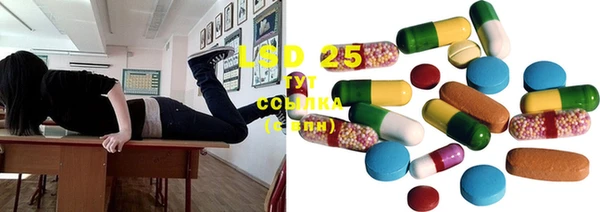 мефедрон Елабуга