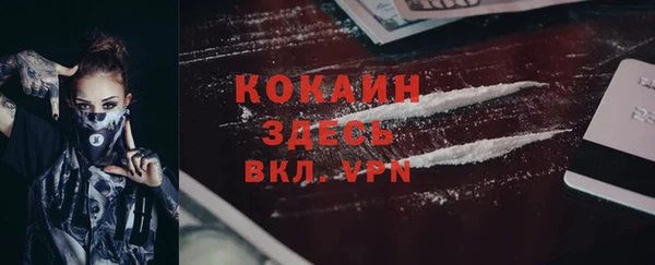а пвп мука Ельня