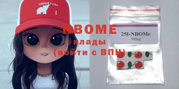 мефедрон Елабуга