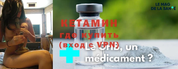 бошки Протвино