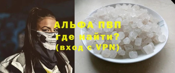 метамфетамин Пролетарск