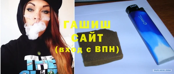 метадон Елизово