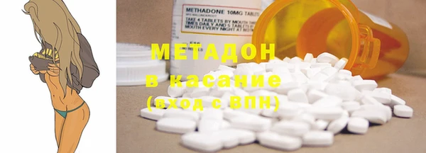 метадон Елизово
