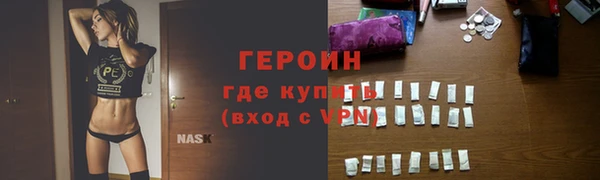 метадон Елизово