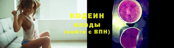 мескалин Дмитровск