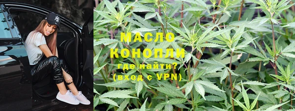 а пвп мука Ельня
