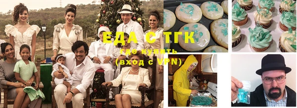 мефедрон Елабуга