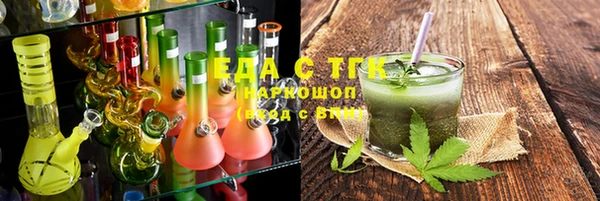 метадон Елизово