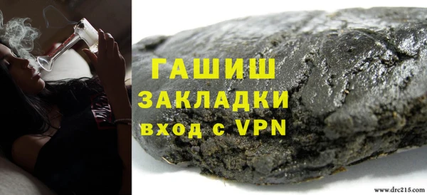 а пвп мука Ельня