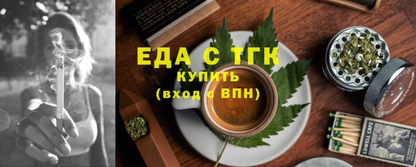метадон Елизово