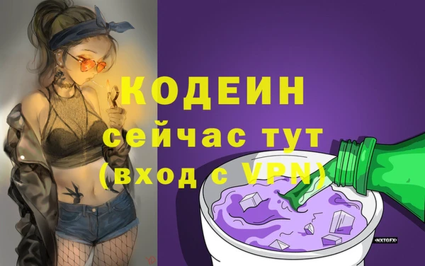 мефедрон Елабуга