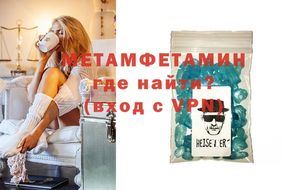 мефедрон Елабуга