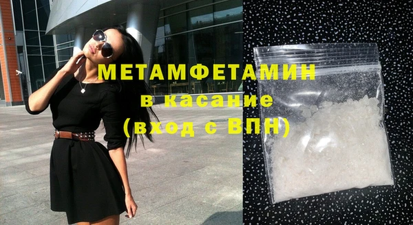 мефедрон Елабуга