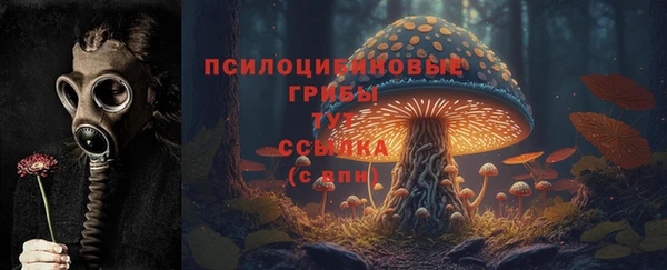 мефедрон Елабуга