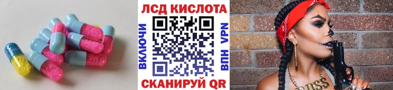 Лсд 25 экстази ecstasy  Каменногорск 