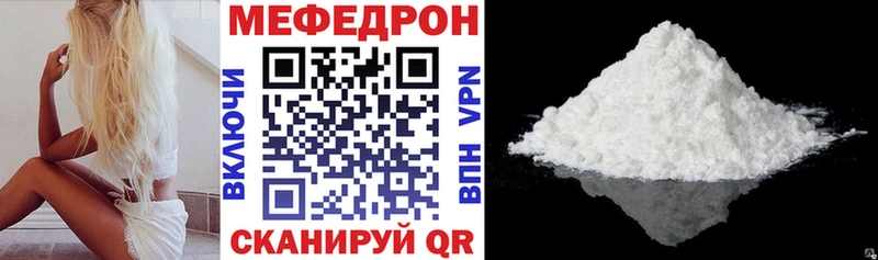 Меф mephedrone  цены   Каменногорск 