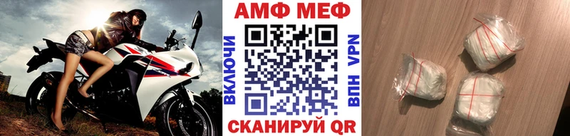 Метамфетамин винт  купить наркоту  Каменногорск 