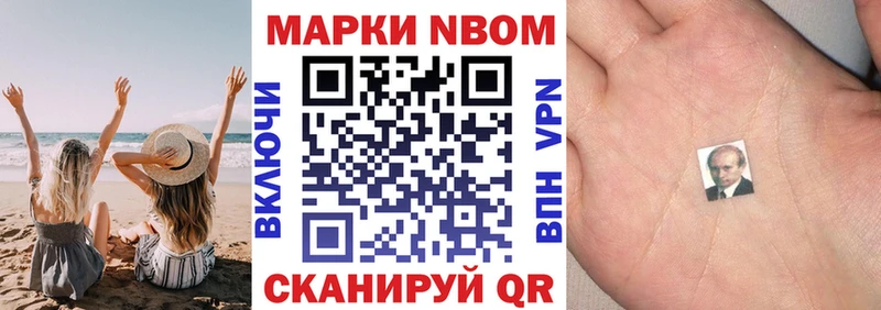 ОМГ ОМГ зеркало Каменногорск Наркотические марки 1,8мг