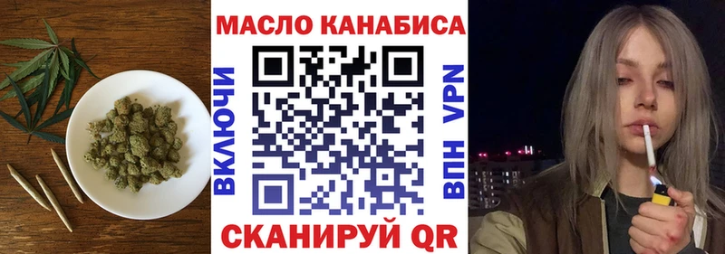 дарнет шоп  Каменногорск  Дистиллят ТГК концентрат 