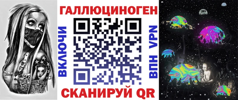 Псилоцибиновые грибы прущие грибы  наркошоп  мега ссылка  Каменногорск 